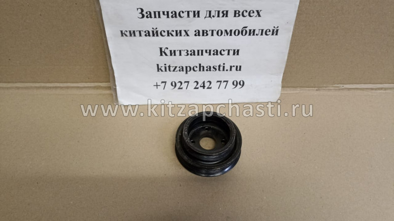 Шкив водяного насоса Geely GC6 1106013239