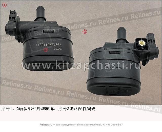 Клапан топливной системы HAVAL H5 2рест 1130110XKV86A