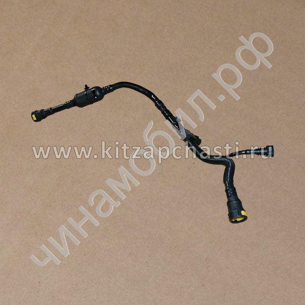 Трубка топливных паров EXEED VX FL 155000889AA