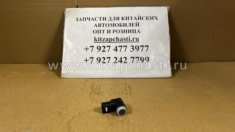 Датчик парковочный задний JAC S3 3603020U1510