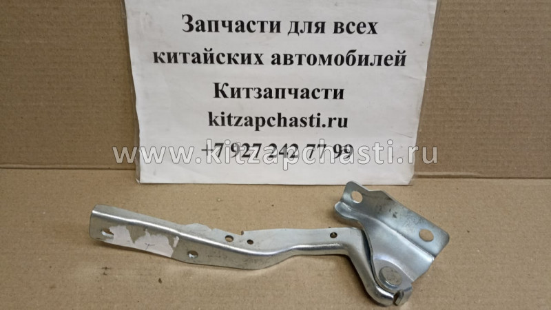 Петля капота правая Chery Tiggo 8 Pro J26-8402040DY