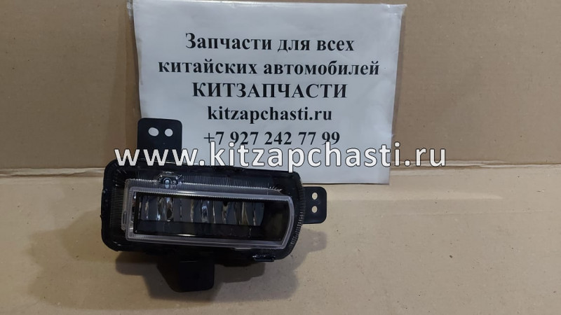 Фара противотуманная LED правая Belgee X50  6600107977 O.E.M.