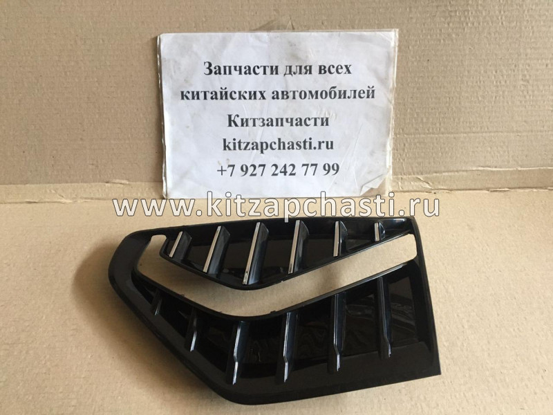 Решетка в бампер правая под ПТФ Haval Jolion 2803173XST01A O.E.M. OEM1609R