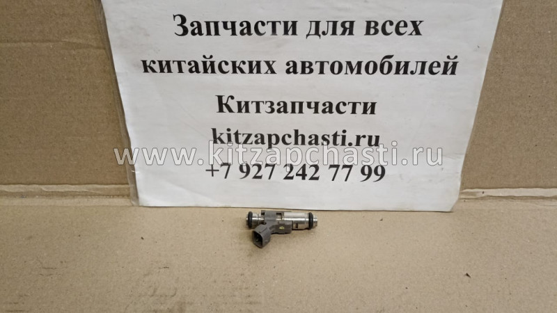 Форсунка топливная Chery QQ S11-BJ1121011